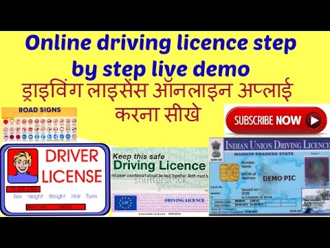 new driving licence online apply